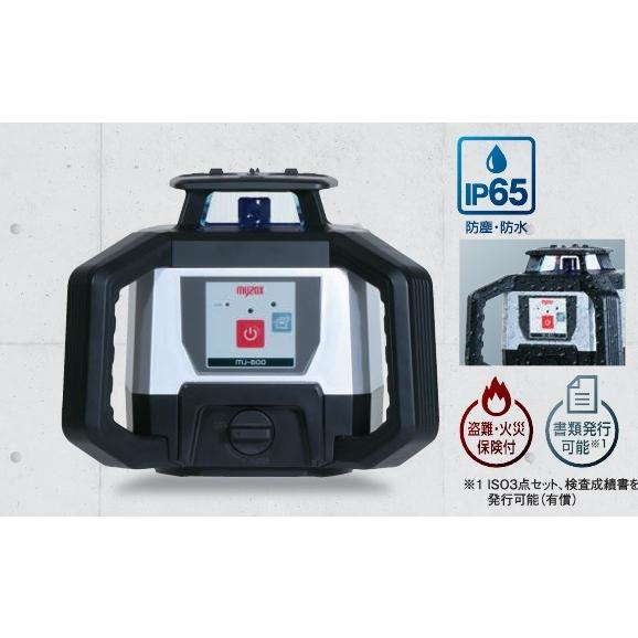 myzox マイゾックス MJ-600 (本体+受光器2個MJ-RE3+ロッド myzox マイゾックス MJ-600 (本体+受光器2個MJ-RE3+ロッド