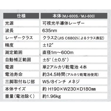 myzox マイゾックス MJ-600 (本体+受光器2個MJ-RE3+ロッド myzox マイゾックス MJ-600 (本体+受光器2個MJ-RE3+ロッド