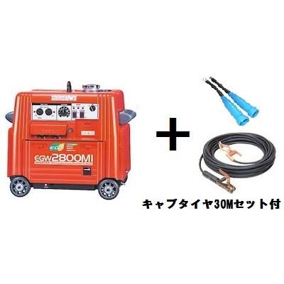 やまびこ 送料無料!(北海道、沖縄、離島除く)新ダイワ(やまびこ やまびこ 送料無料!(北海道、沖縄、離島除く)新ダイワ(やまびこ