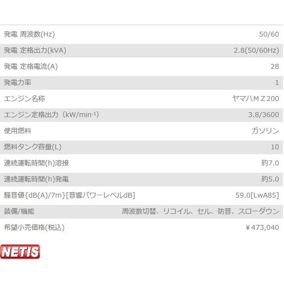 やまびこ 送料無料!(北海道、沖縄、離島除く)新ダイワ(やまびこ やまびこ 送料無料!(北海道、沖縄、離島除く)新ダイワ(やまびこ