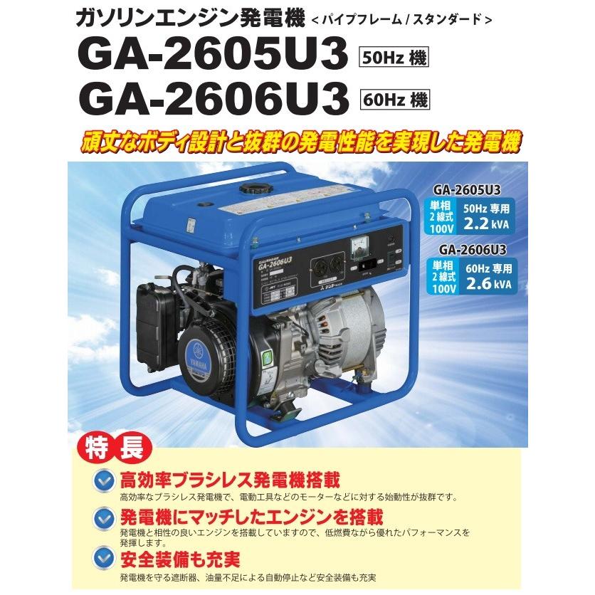 デンヨー 送料無料!(沖縄、離島・北海道除く)デンヨー デンヨー 送料無料!(沖縄、離島・北海道除く)デンヨー