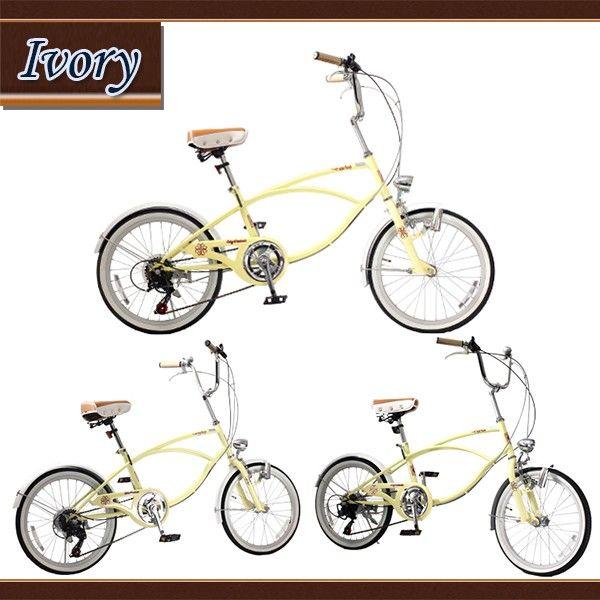 送料無料 ミニベロ インチ ビーチクルーザー 自転車 おすすめ自転車 人気 安い おしゃれ Ccw Cc6w 46 Topone 通販 Yahoo ショッピング