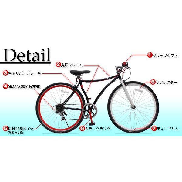 クロスバイク 700c シマノ6段変速ギア Ccr7006 ディープリム スポーツ Piedi おすすめ自転車 人気クロスバイク 安い おしゃれ Ccr7006ct Topone 通販 Yahoo ショッピング