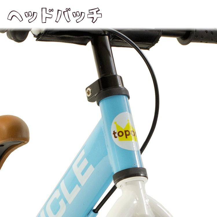 TOPONE（トップワン） 子供用 ブレーキ付 キックバイク 12インチ