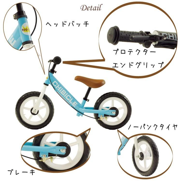 TOPONE 子供用 ブレーキ付 キックバイク 12インチ キッズ