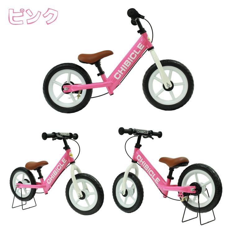 TOPONE（トップワン） 子供用 ブレーキ付 キックバイク 12インチ