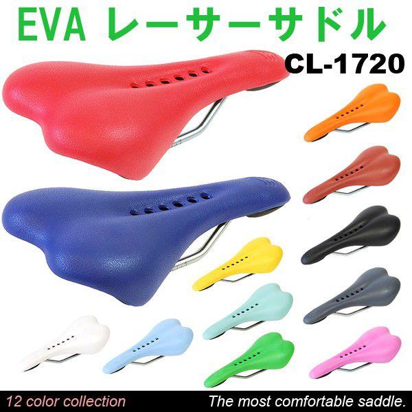 EVA レーサーサドル｜e-topone