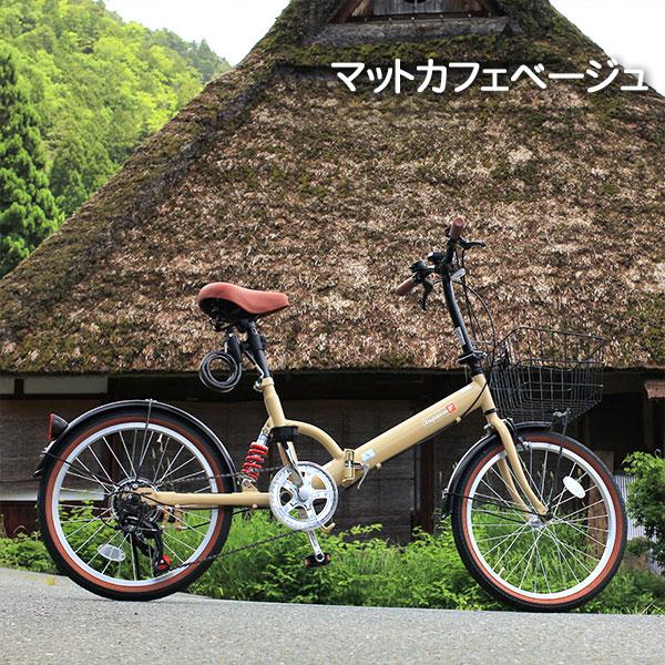 TOPONE折りたたみ自転車 20インチ シマノ6段変速ギア カギ　装備 TOPONE（トップワン） 折りたたみ自転車 20インチ シマノ製 6段ギア