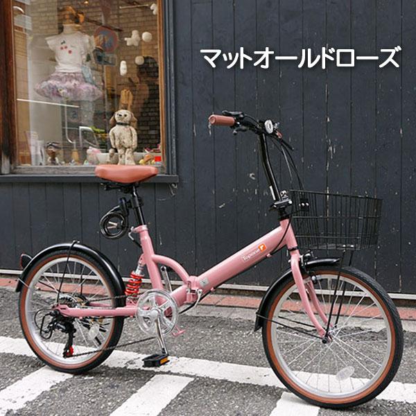 TOPONE（トップワン） 折りたたみ自転車 20インチ シマノ製 6段ギア