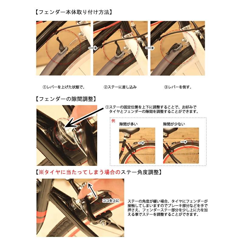 GIZA PRODUCTS（ギザ プロダクツ） 自転車前後泥除け クロスバイク