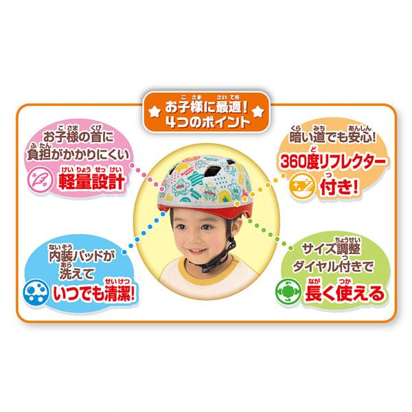 ジョイパレット（JoyPalette） 自転車 ヘルメット カブロヘルメットV