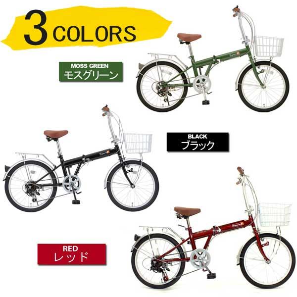 折りたたみ自転車 20インチ カゴ付き シマノ6段変速ギア カギ