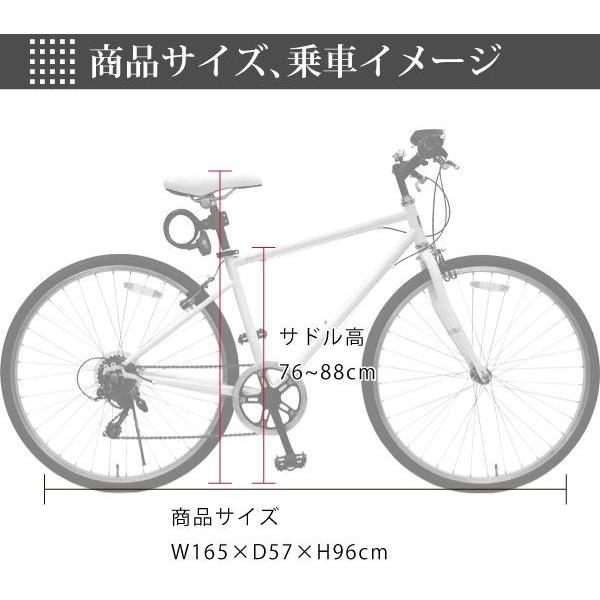 クロスバイク 26インチ シマノ6段変速ギア スポーツ おすすめ 人気 クロスバイク MCR266-29 TOPONE トップワン カギ・LEDライト付き 自転車｜e-topone｜06