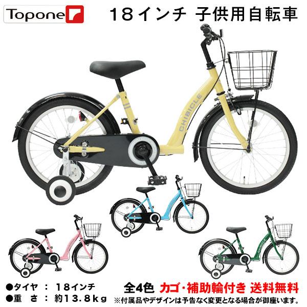 CHIBICLE 子ども用自転車 レッド 引き取り限定　幼児用　小学生チビクル Amazon.co.jp: CHIBICLE チビクル 子供用自転車 16インチ