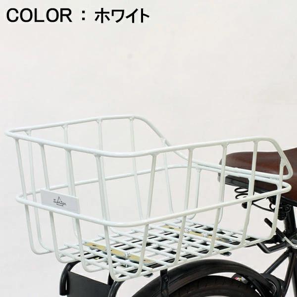 自転車 後ろかご 大きい アルミ カゴ ブラック ホワイト 後ろ 荷台