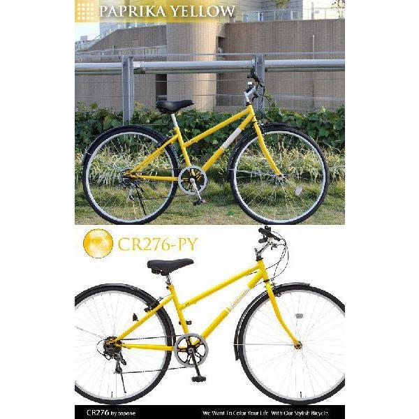 自転車 シティ サイクル おすすめ