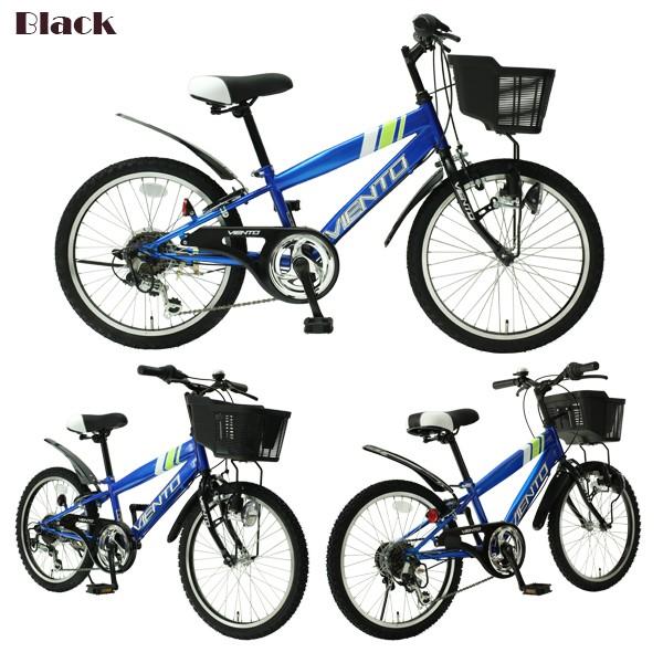 子供用自転車　20インチ 前カゴ付き 子供自転車用スチール 前かご フロントバスケット 取り付けネジ