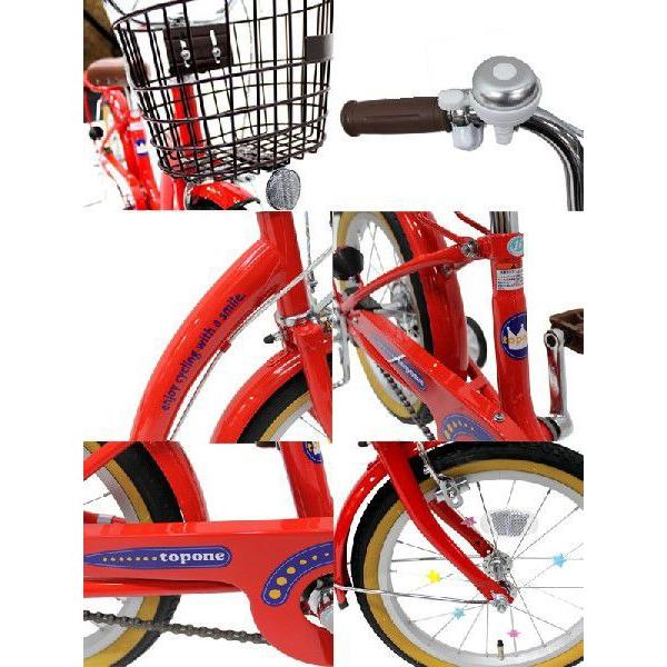 16インチ 自転車 低床