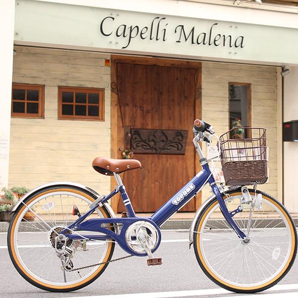 TOPONE（トップワン） 子供用自転車 20インチ キッズバイク 幼児用