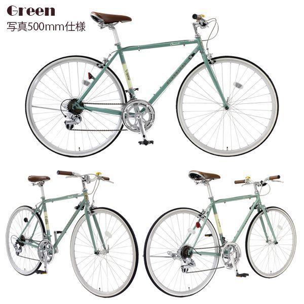 700c 自転車 安い