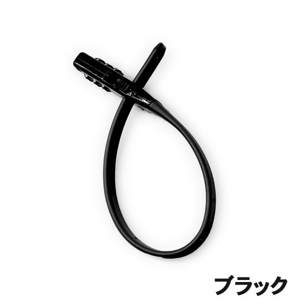 自転車 鍵 ロック カギ 結束バンド ショートタイプ ダイヤルロック
