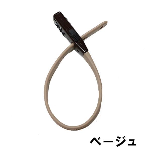 自転車 鍵 ロック カギ 結束バンド ショートタイプ ダイヤルロック