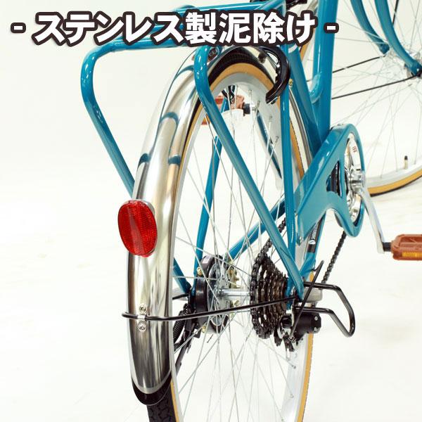 自転車 26インチ シティサイクル オートライト ママチャリ シマノ6段