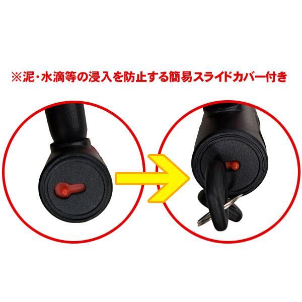 自転車 鍵 ロック 直径6mmチェーンリング 全長900mm 6*900mm
