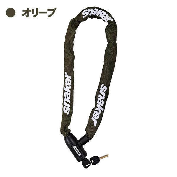 自転車 鍵 ロック 直径6mmチェーンリング 全長900mm 6*900mm