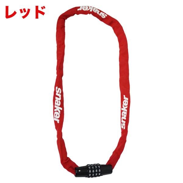 自転車 鍵 直径3.5ｍｍチェーンリング　全長900mm　3.5 900mm　チェーンロック　tp-cln35-900-　自転車に同梱可能 |  | 03