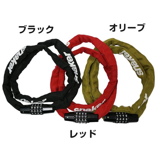 自転車 鍵 直径3.5ｍｍチェーンリング　全長900mm　3.5 900mm　チェーンロック　tp-cln35-900-　自転車に同梱可能 |  | 01
