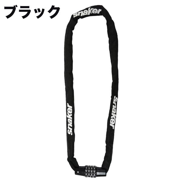 自転車 鍵 直径3.5ｍｍチェーンリング　全長900mm　3.5 900mm　チェーンロック　tp-cln35-900-　自転車に同梱可能 |  | 02