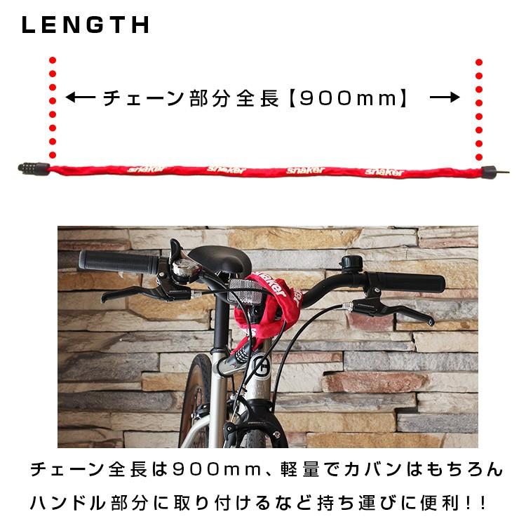 自転車 鍵 直径3.5ｍｍチェーンリング　全長900mm　3.5 900mm　チェーンロック　tp-cln35-900-　自転車に同梱可能 |  | 05