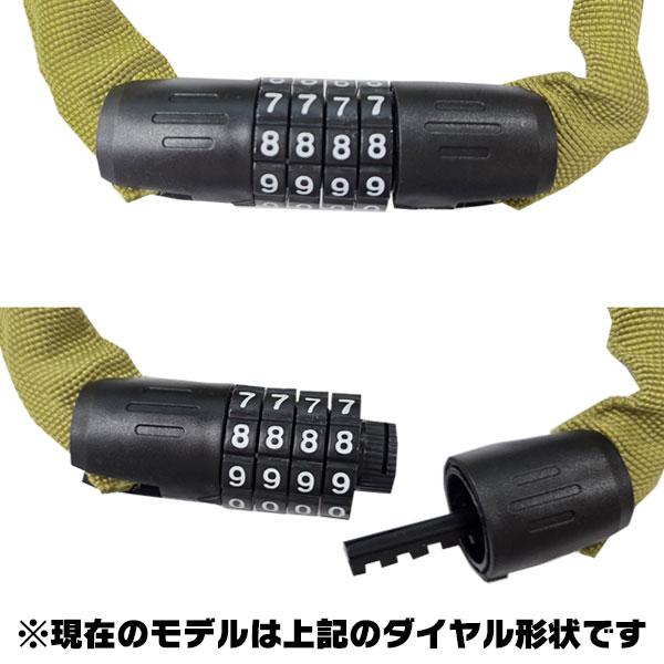 自転車 鍵 直径3.5ｍｍチェーンリング　全長900mm　3.5 900mm　チェーンロック　tp-cln35-900-　自転車に同梱可能 |  | 07