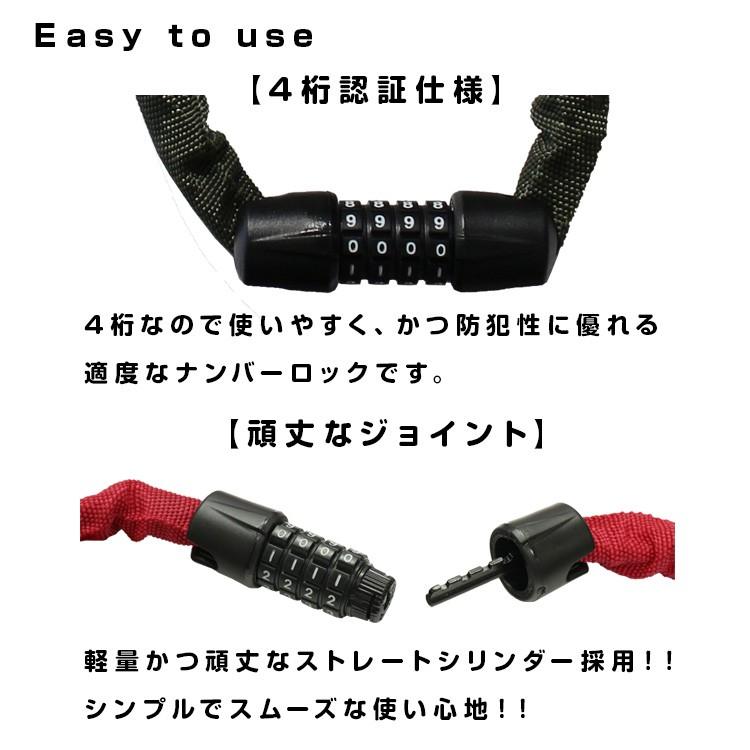自転車 鍵 直径3.5ｍｍチェーンリング　全長900mm　3.5 900mm　チェーンロック　tp-cln35-900-　自転車に同梱可能 |  | 06