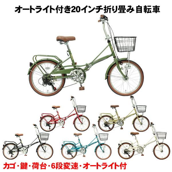 TOPONE（トップワン） 折りたたみ自転車 20インチ シマノ製 6段ギア