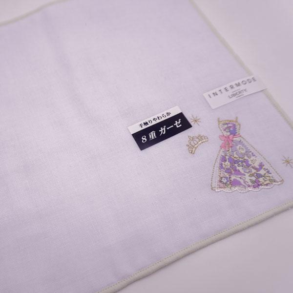 LIBERTY リバティ ハンカチ 婦人 8重ガーゼ 無地＆ドレス柄 23×23cm