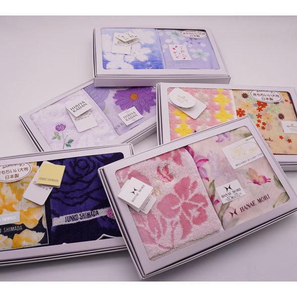 ブランド タオルハンカチ ハンカチ レディース 白ギフト箱入り 色柄 ブランドおまかせ 550円 2枚組 ラッピングして発送 Thhl1100 24 E たおるやヤフー店 通販 Yahoo ショッピング
