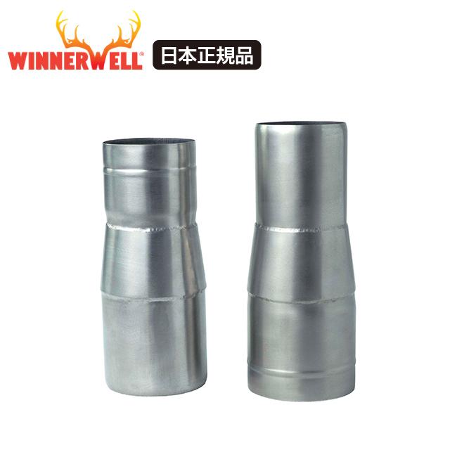 WINNERWELL Winnerwell ウィンナーウェル パイプオーブン用 煙突 WINNERWELL Winnerwell ウィンナーウェル パイプオーブン用 煙突