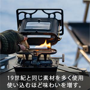 美品 ウィンナーウェル WINNERWELL アイロンストーブ ランタン WINNERWELL ウィンナーウェル アイロンストーブ キャンプ ミニ