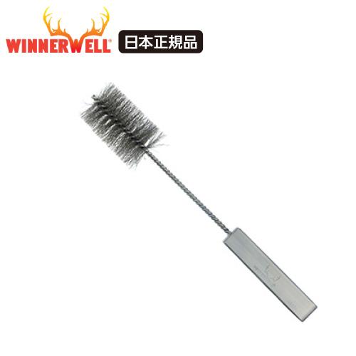 WINNERWELL（ウィンナーウェル） Sサイズ専用 薪ストーブ 煙突掃除用