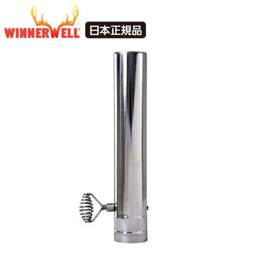 WINNERWELL Winnerwell ウィンナーウェル Sサイズ 薪ストーブ WINNERWELL Winnerwell ウィンナーウェル Sサイズ 薪ストーブ