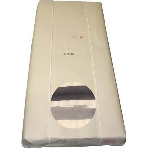書道用紙 全紙 漢字用 手漉き画仙紙 和唐紙 全紙100枚 (603321 書道用紙 全紙 漢字用 手漉き画仙紙 和唐紙 全紙100枚 (603321