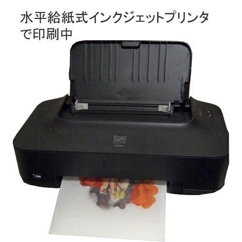 ファイル 送料無料 書ける描けるプリントできる薄和紙半透明ファイル 判用5枚入り メール便対応可 保管 保存 書道セット 筆墨硯紙ユニカ 通販 Yahoo ショッピング