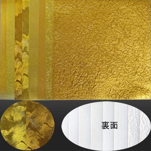 和紙製品 折り紙 金色和紙 15 15ｃｍ 4柄 1柄各2色 1色各1枚 8枚入りgw2515 メール便対応可 和紙 千代紙 おり紙 書道用品 和画材ユニカ 通販 Yahoo ショッピング