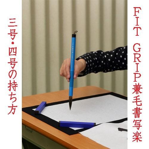 書道筆 大筆 小筆 毛筆 あかしや ｆｉｔ ｇｒｉｐ筆 書写楽 太筆 細筆 2本組als F160 選択 メール便対応可 s 毛筆 初心者 入門用 書写筆 習字小筆 s 書道セット 筆墨硯紙ユニカ 通販 Yahoo ショッピング