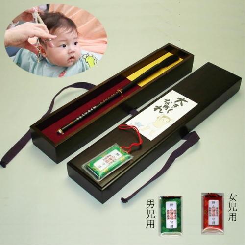 ポイント10倍 赤ちゃん筆 誕生筆 胎毛筆 黒檀箱入り 試書大色紙 掛軸タトウ付き 慶 現金特価 Altammamfactory Com Jo