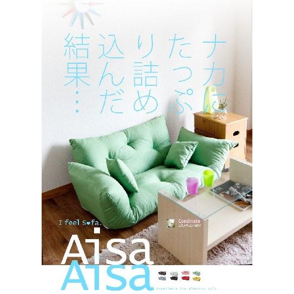 カウチソファ Aisa 2P リクライニング |  | 02