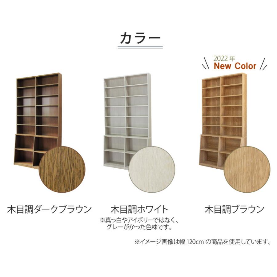 ロング書棚 幅120 本棚 薄型 幅119 奥行17 奥行き29.5 高さ215 8