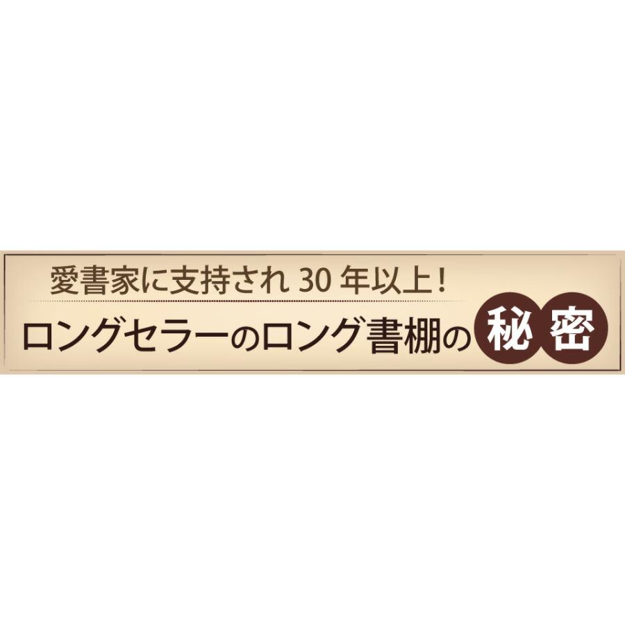 ロング書棚 幅120 本棚 薄型 幅119 奥行17 奥行き29.5 高さ215 8段 可動棚 A4 ロングセラー 大容量 壁面収納 スリム 漫画 雑誌 文庫本 木目調 シンプル 木製の画像